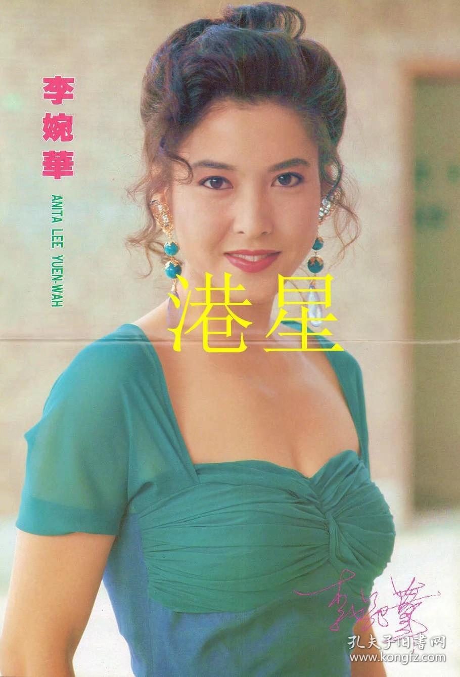 Anita Lee HD Images/Photo Gallery Download #6795677
