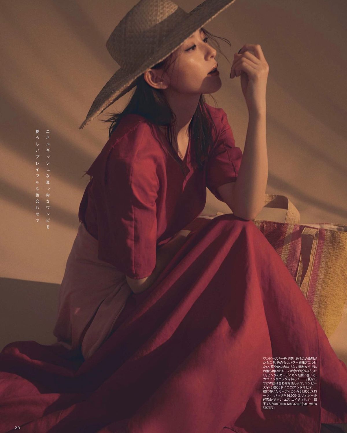 Aya Asahina HD Images/Photo Gallery Download #7662234