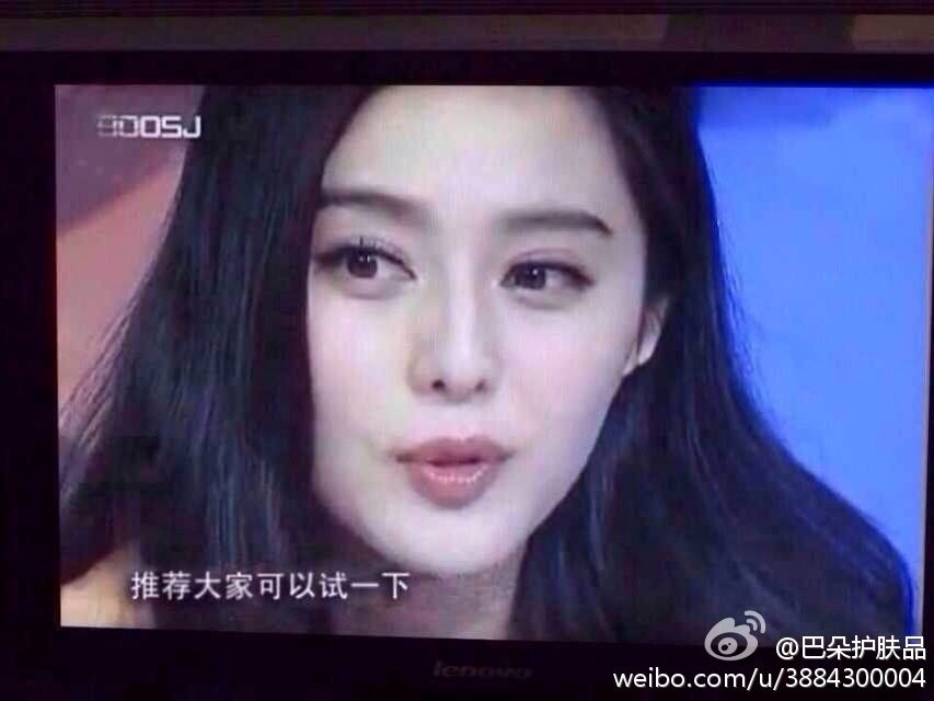 Bingbing Fan HD Images/Photo Gallery Download #1563093