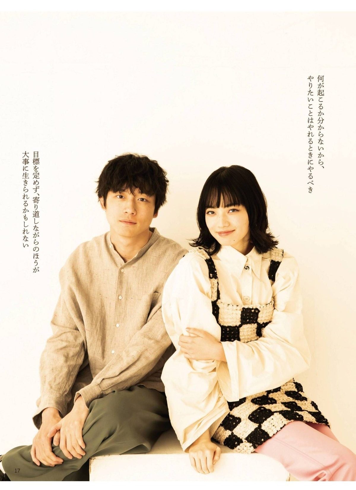 Nana Komatsu HD Images/Photo Gallery Download #6416949