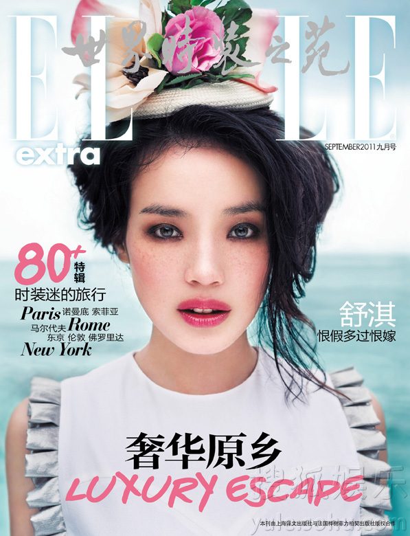 Shu Qi HD Images/Photo Gallery Download #6728057