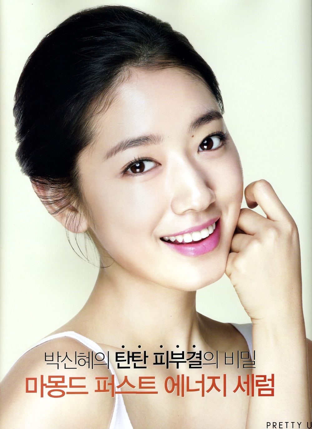 Shin-hye Park HD Images/Photo Gallery Download #1755164