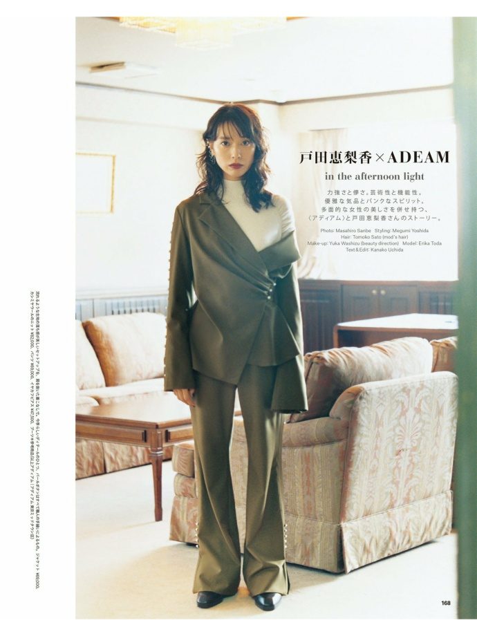 户田惠梨香 高清写真/照片下载 #4078113