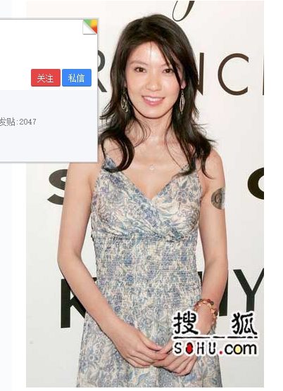 Kelly Lin HD Images/Photo Gallery Download #6641133