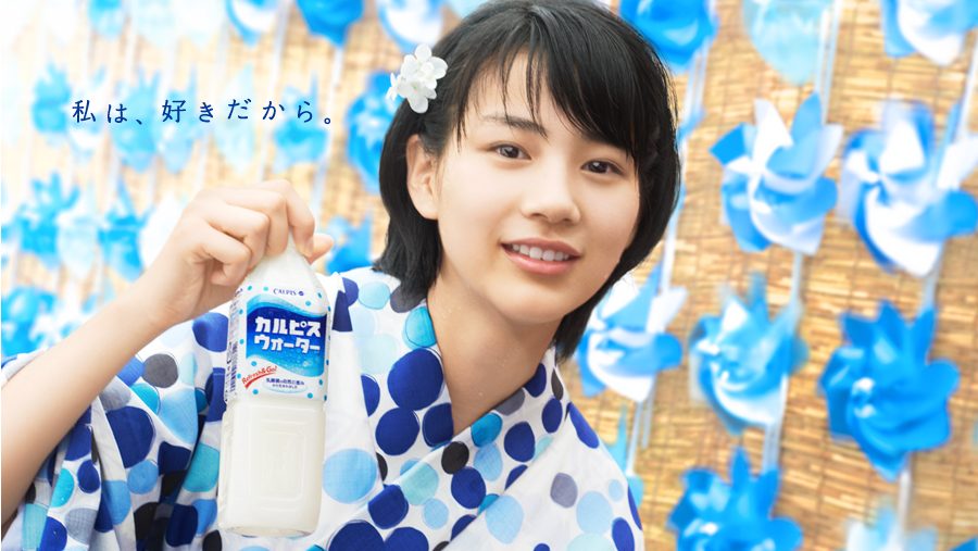 能年玲奈 HD画像/フォトギャラリーダウンロード #3270084