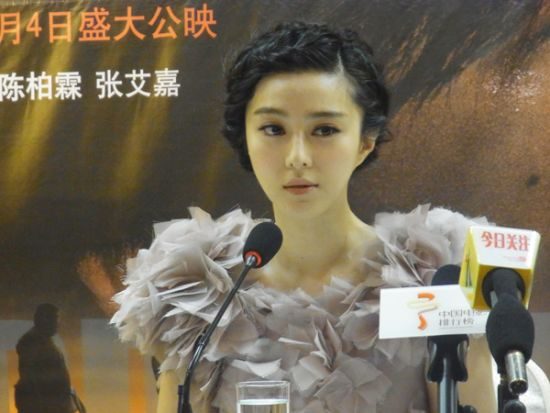 ファン・ビンビン HD画像/フォトギャラリーダウンロード #1185241