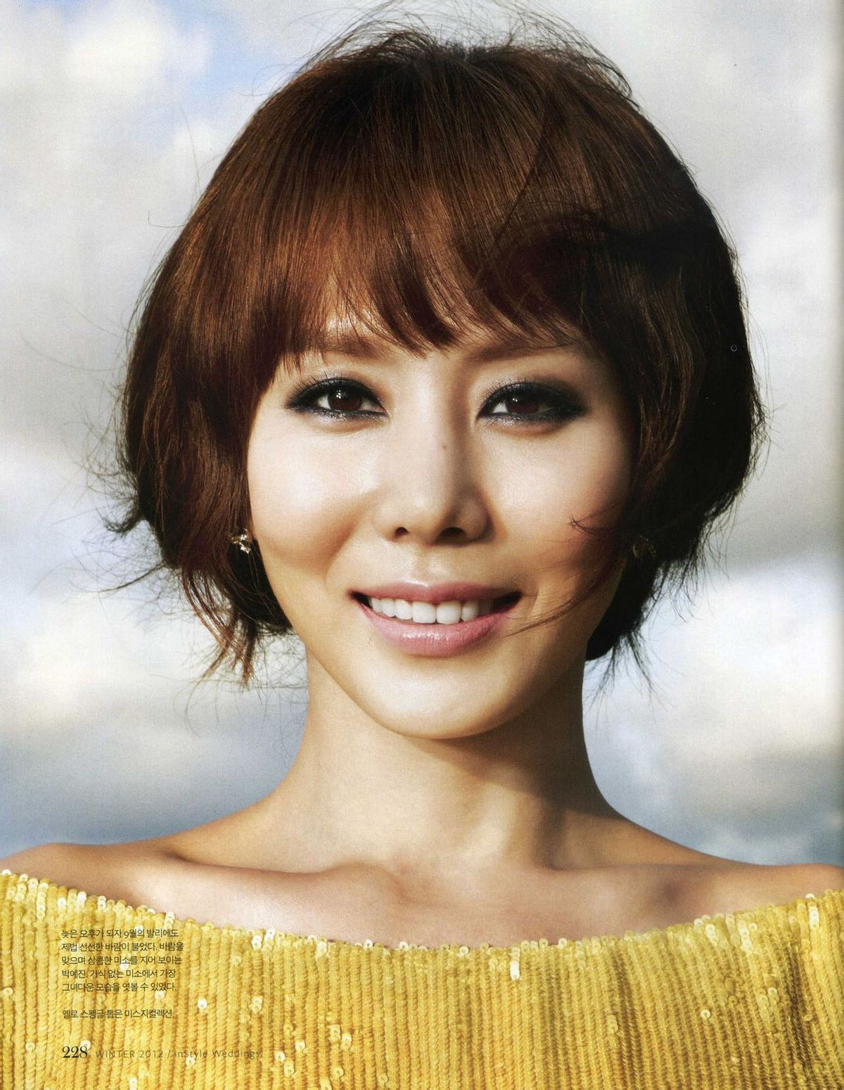 Park Yejin HD Images/Photo Gallery Download #6687168