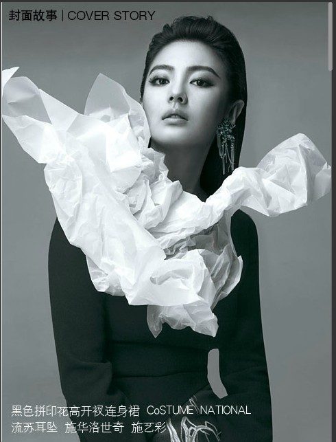 Yuqi Zhang HD Images/Photo Gallery Download #6709045