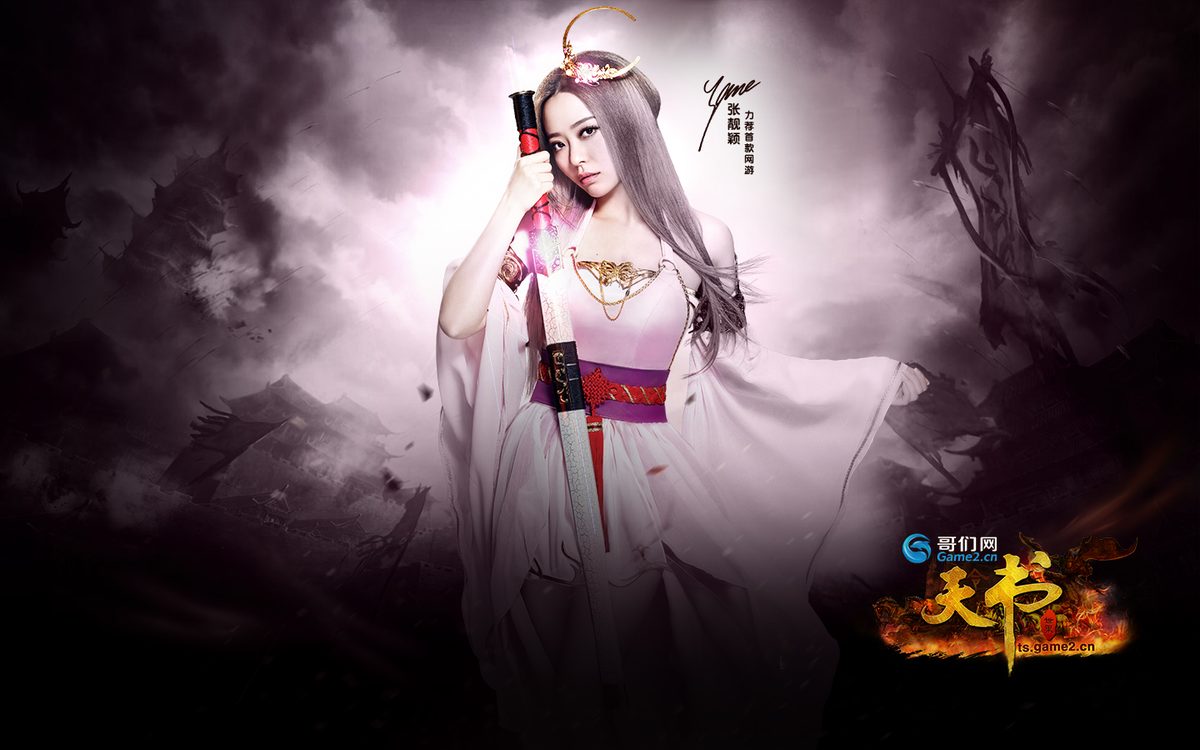 Jane Zhang HD Images/Photo Gallery Download #1921112