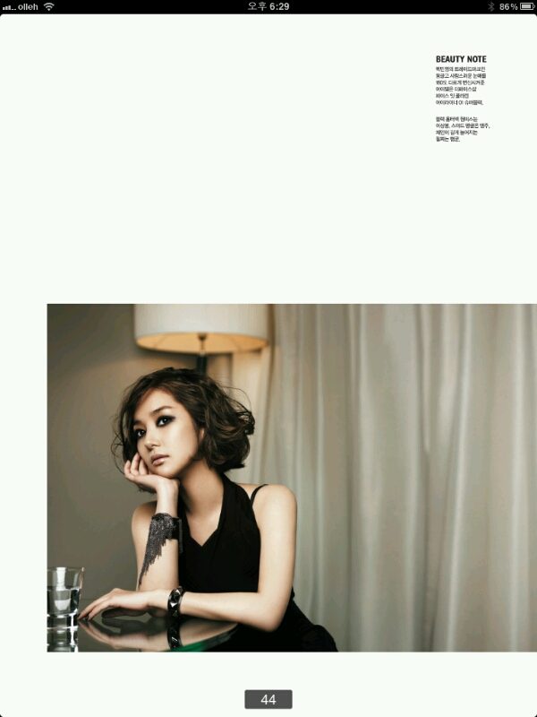 Park Min-Young HD Images/Photo Gallery Download #6959644