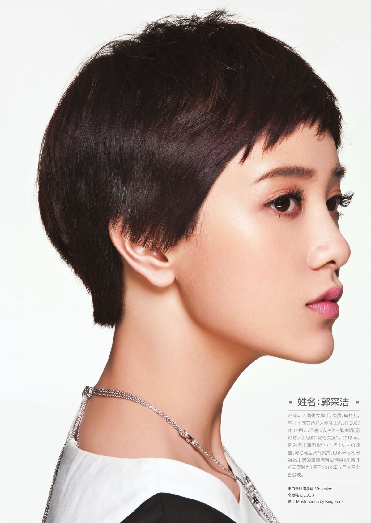 Amber Kuo HD Images/Photo Gallery Download #1700645