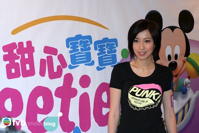 Elaine Yiu HD Images/Photo Gallery Download #1120194