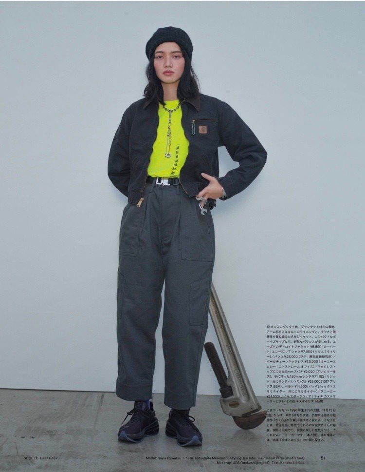 Nana Komatsu HD Images/Photo Gallery Download #5950184