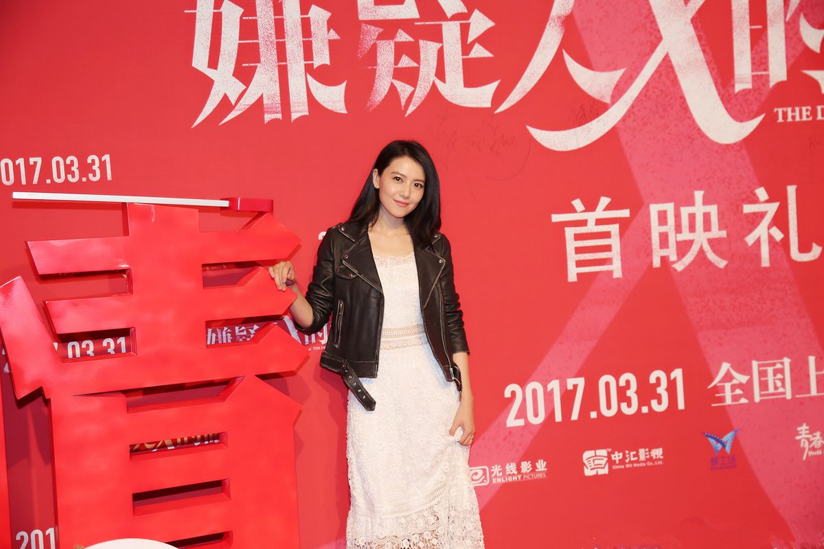 Yuanyuan Gao HD Images/Photo Gallery Download #664186