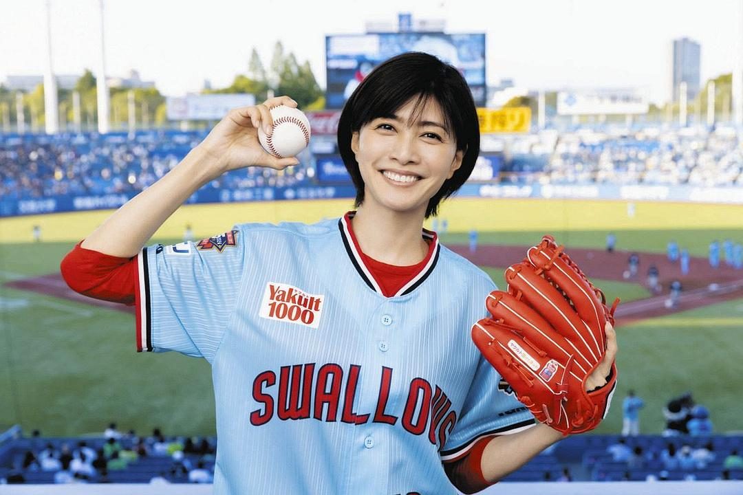 Yuki Uchida HD Images/Photo Gallery Download #9704791