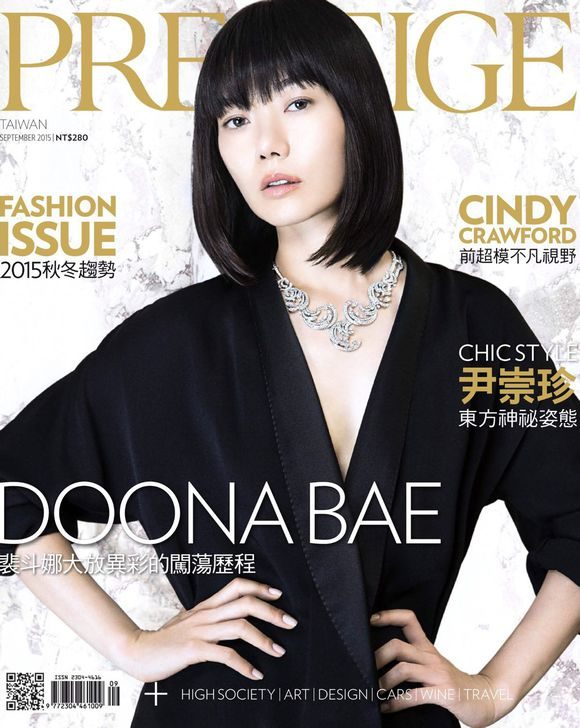 배두나 HD 이미지/사진 갤러리 다운로드 #1411998