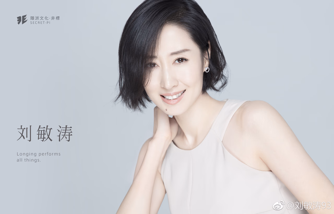 유민도 HD 이미지/사진 갤러리 다운로드 #3443435