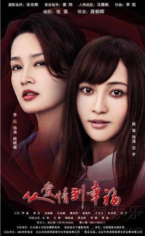 Qin Li HD Images/Photo Gallery Download #829558