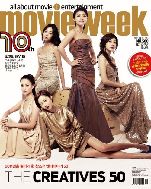 Ha Ji-Won HD Images/Photo Gallery Download #895481