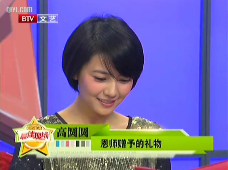 高圆圆 高清写真/照片下载 #669892