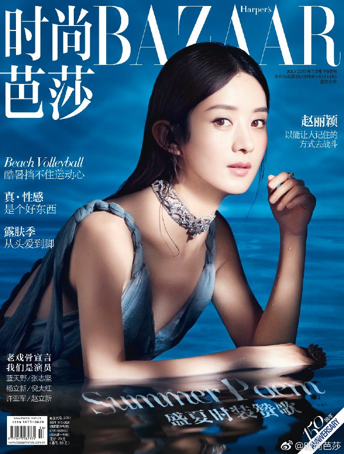 Zanilia Zhao HD Images/Photo Gallery Download #7028432