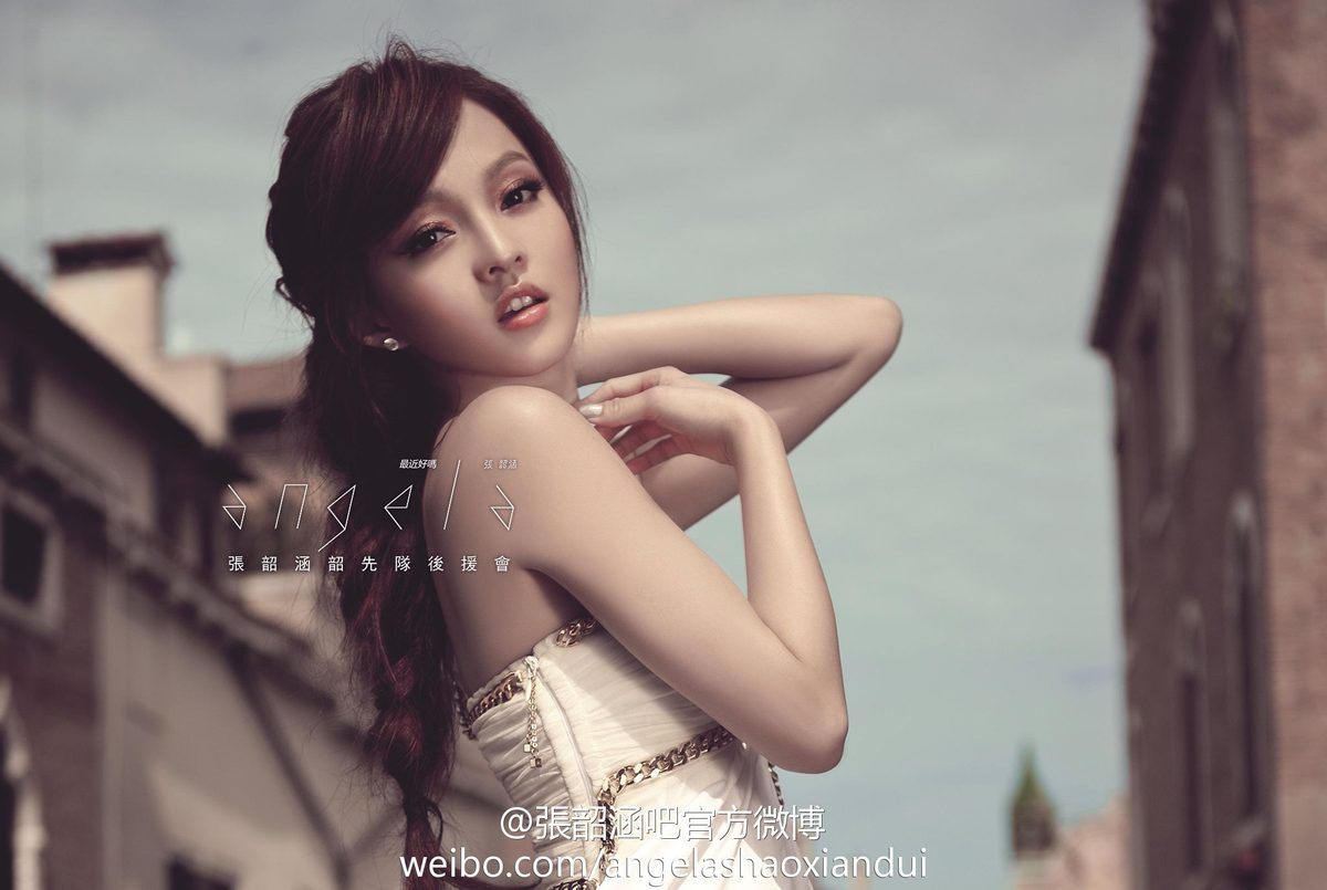 Angela Shao-Han Chang HD Images/Photo Gallery Download #1808073