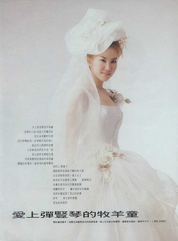 CoCo Lee HD Images/Photo Gallery Download #621600