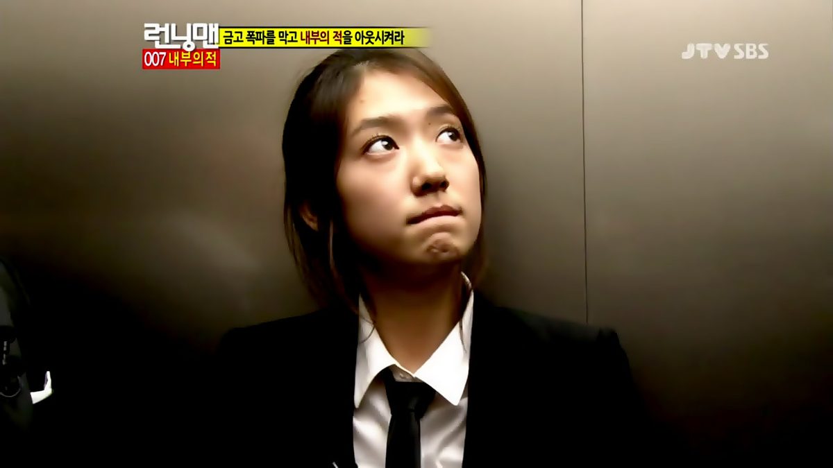 Shin-hye Park HD Images/Photo Gallery Download #1818017