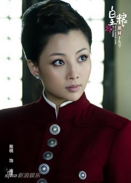 Tao Yin HD Images/Photo Gallery Download #1735623