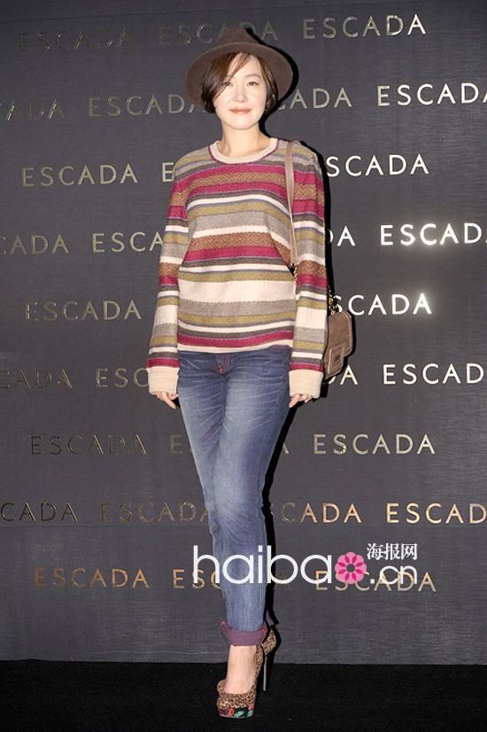 Uhm Ji-won HD Images/Photo Gallery Download #7142939