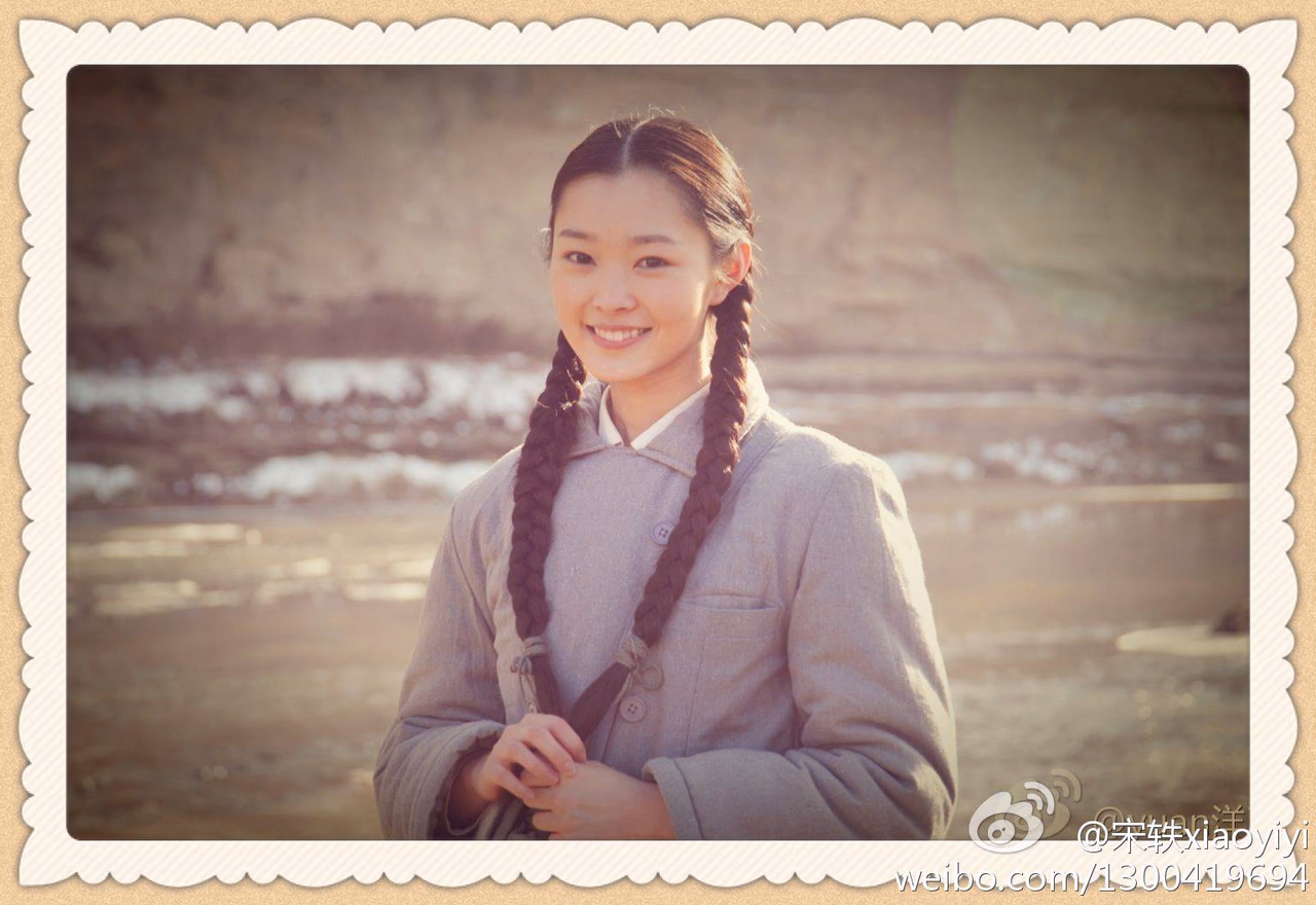 宋轶 高清写真/照片下载 #3415039