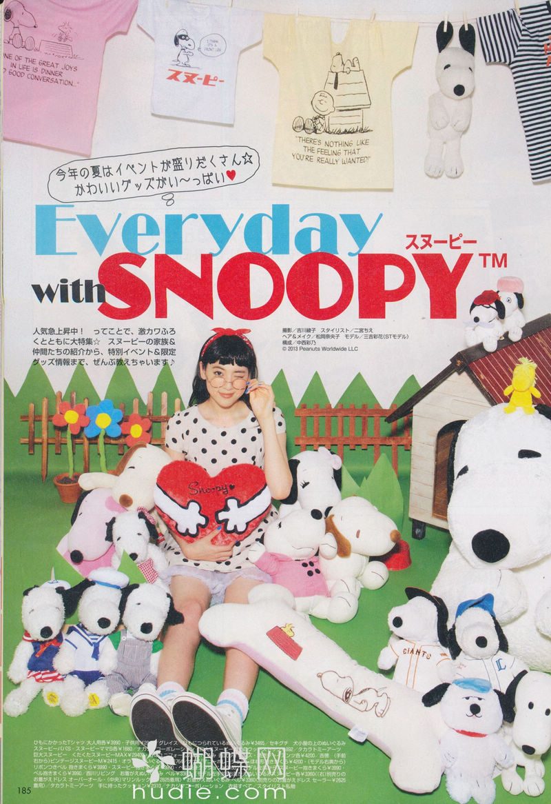 Ayaka Miyoshi HD Images/Photo Gallery Download #7055723