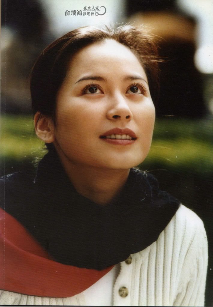 Feihong Yu HD Images/Photo Gallery Download #7133287
