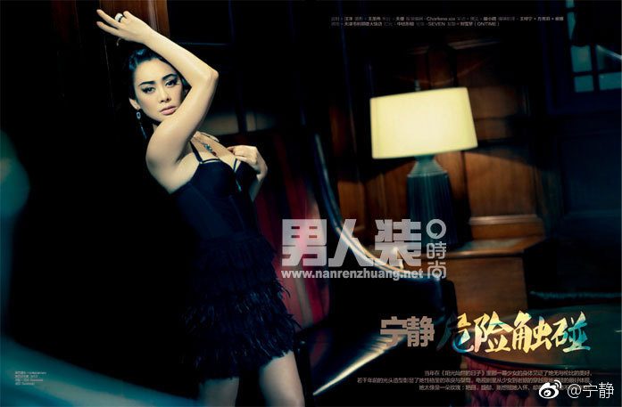 Jing Ning HD Images/Photo Gallery Download #1345254