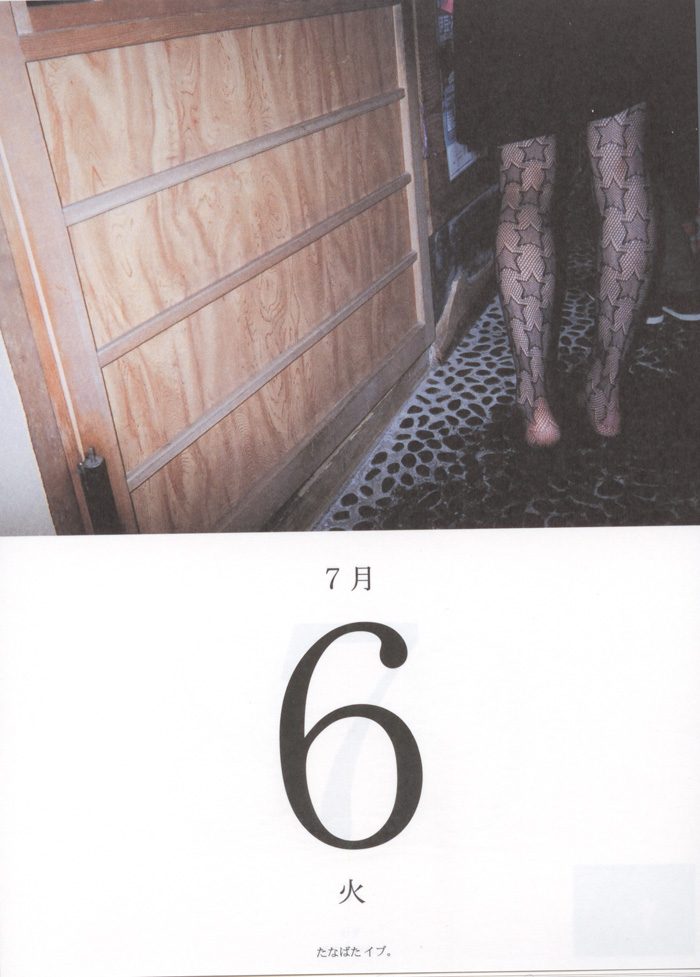 长泽雅美 高清写真/照片下载 #604845