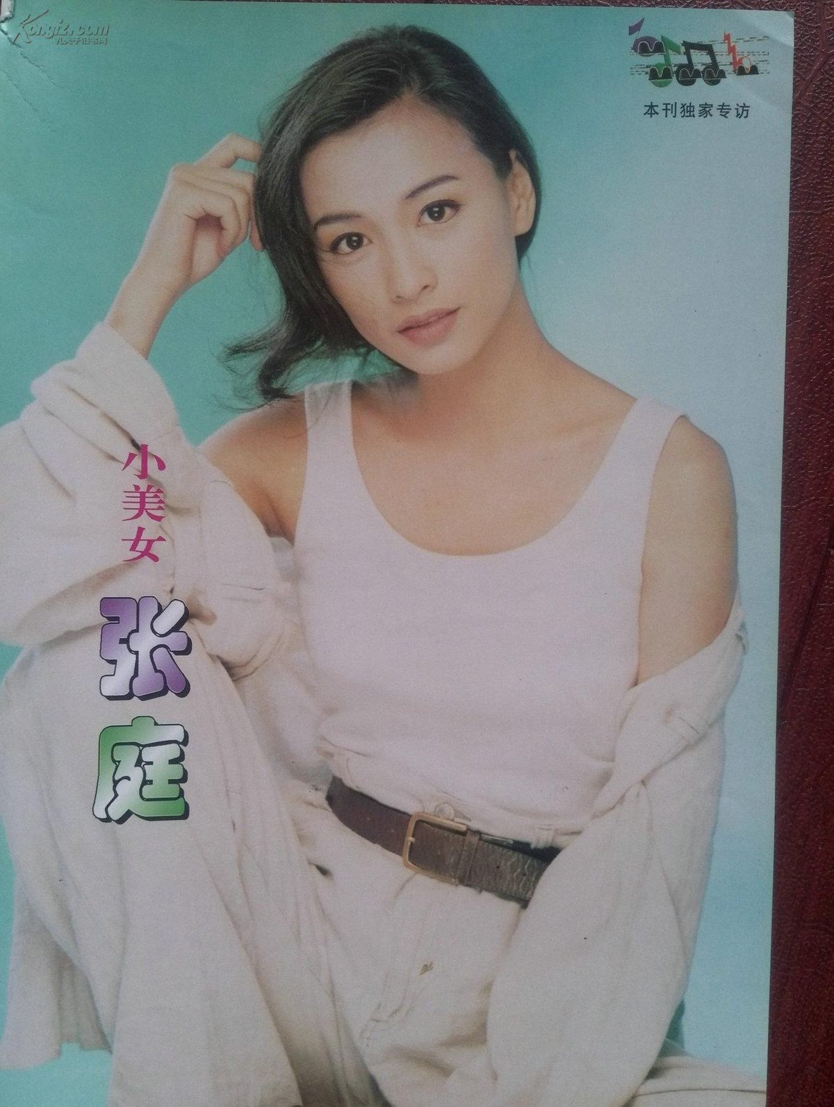 Ting Chang HD Images/Photo Gallery Download #6995206