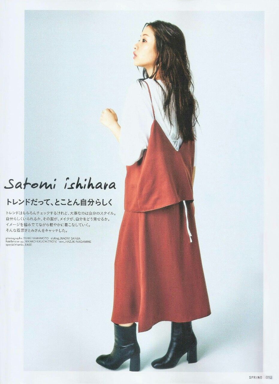 Satomi Ishihara HD Images/Photo Gallery Download #804019
