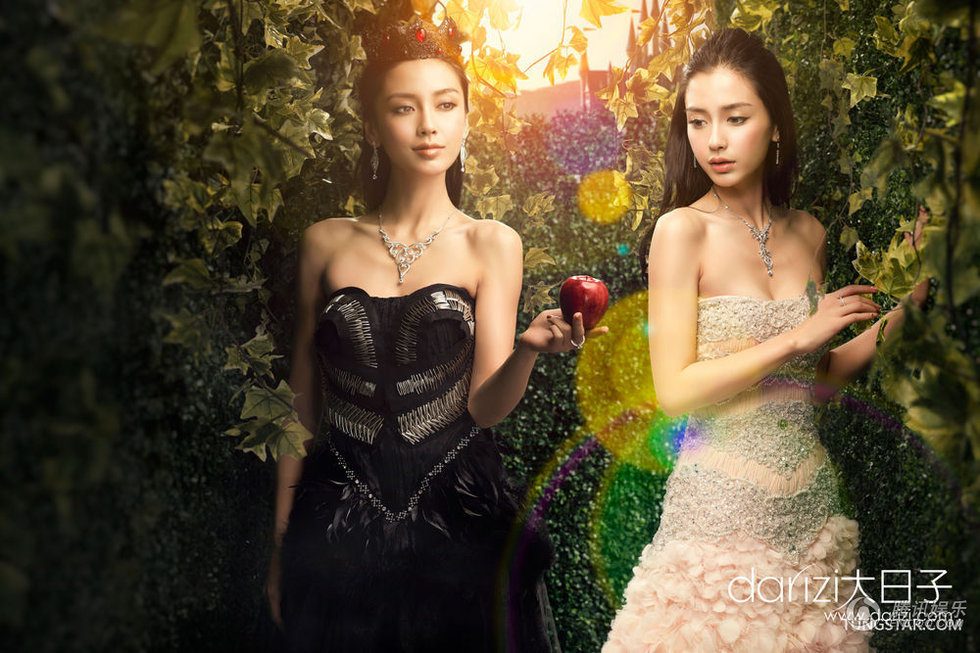 杨颖 高清写真/照片下载 #6650872