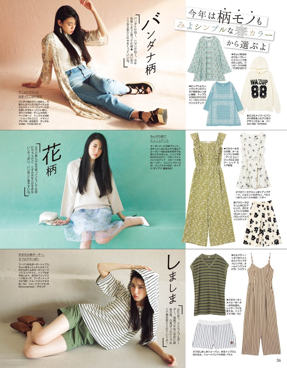 Ayaka Miyoshi HD Images/Photo Gallery Download #7056307