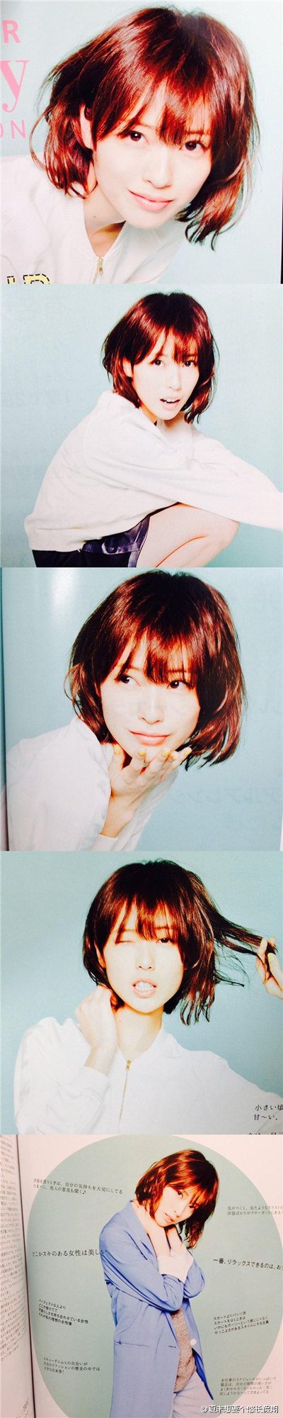 Erika Toda HD Images/Photo Gallery Download #4080749