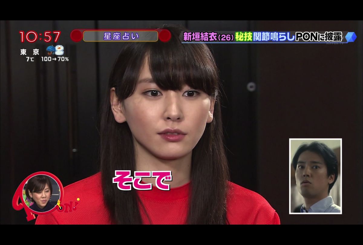 新垣结衣 高清写真/照片下载 #1687631