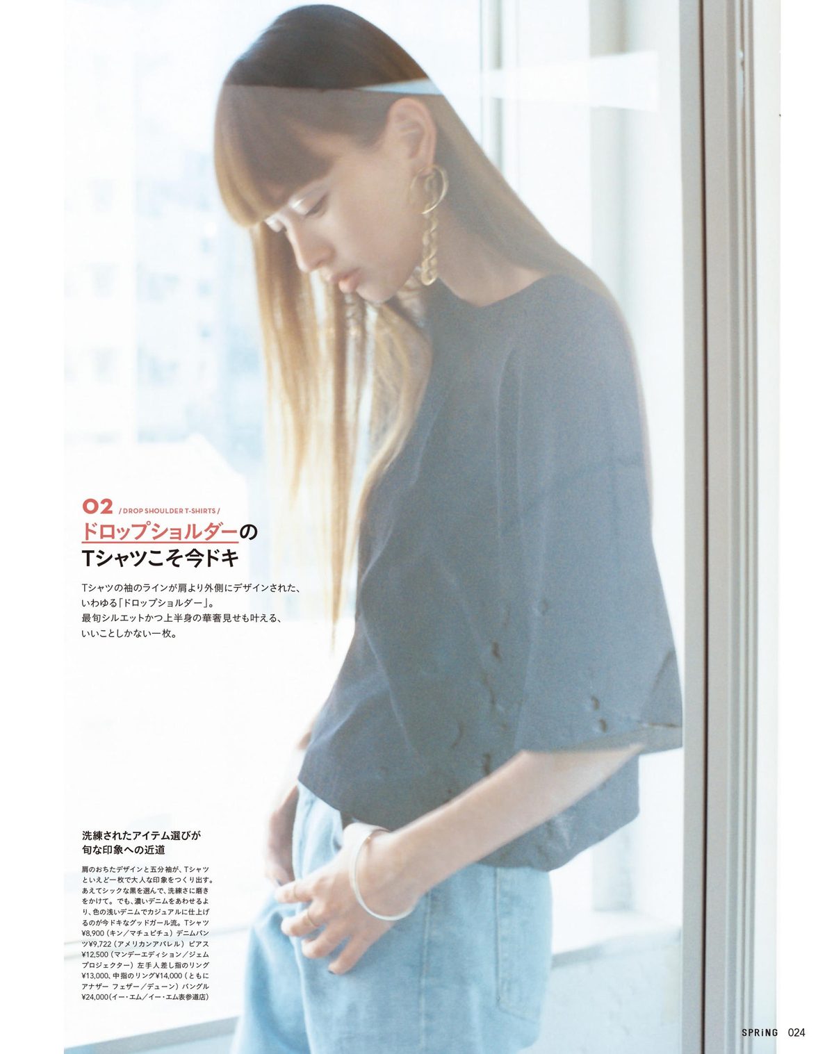 Emi Suzuki HD Images/Photo Gallery Download #1243848