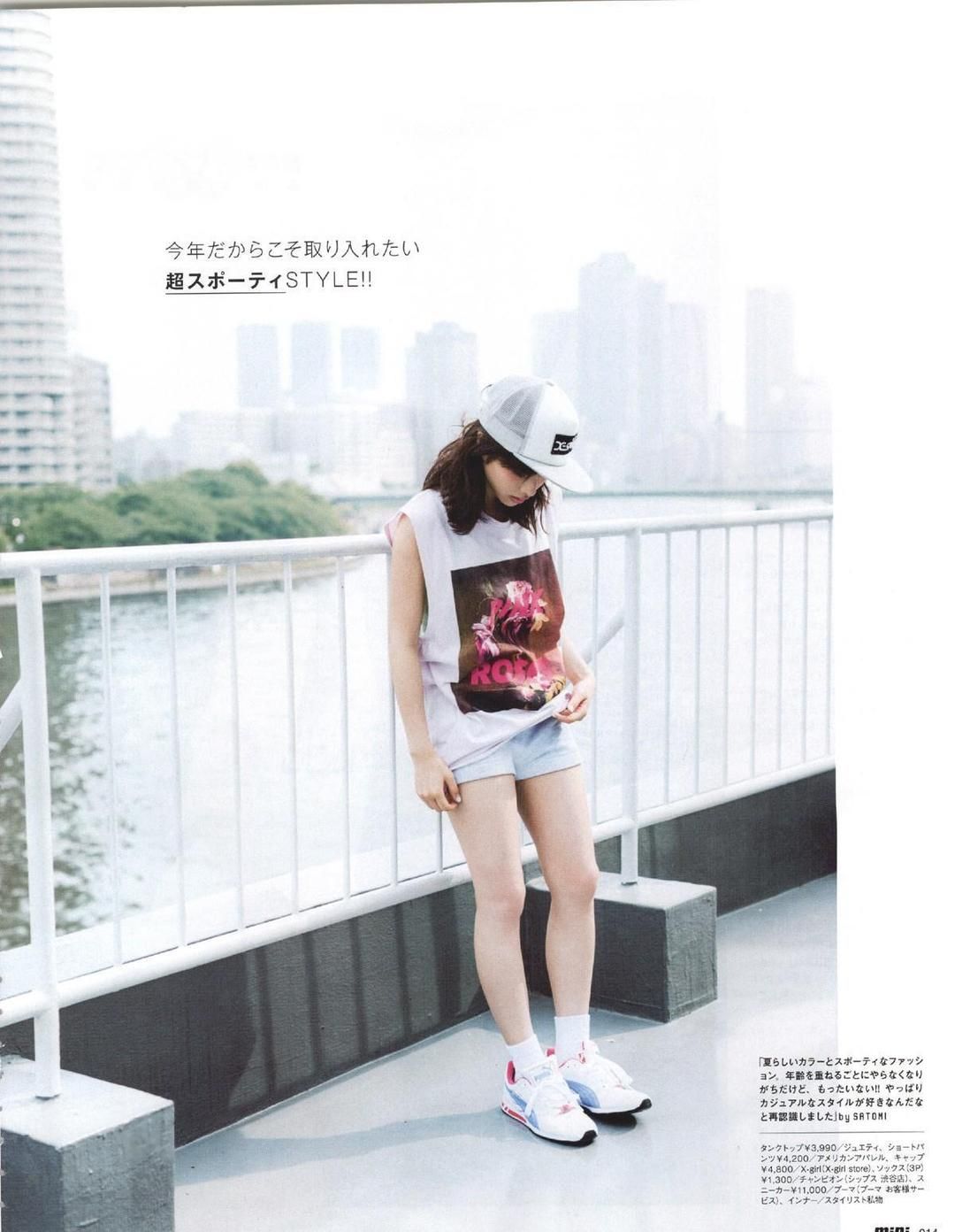 Satomi Ishihara HD Images/Photo Gallery Download #617654