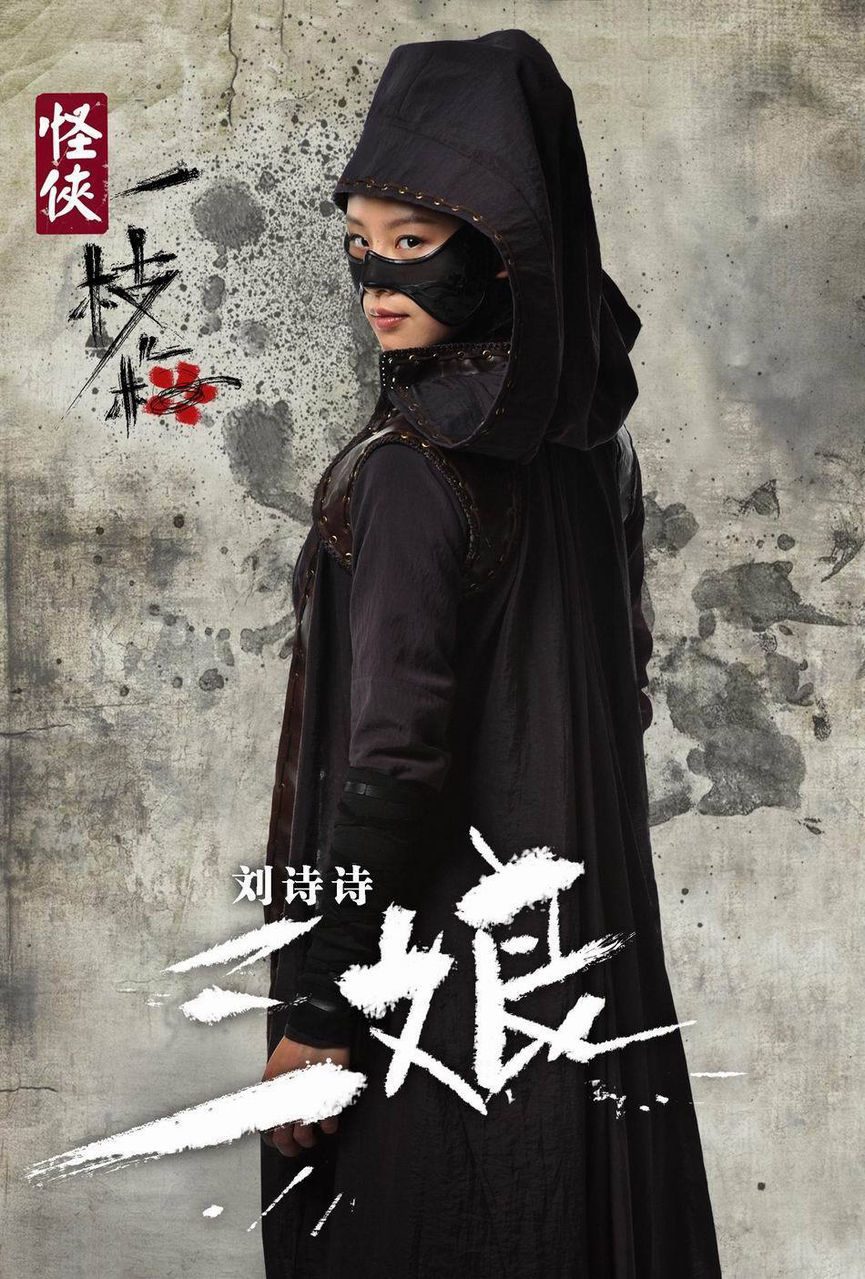Shi Shi Liu HD Images/Photo Gallery Download #7105183