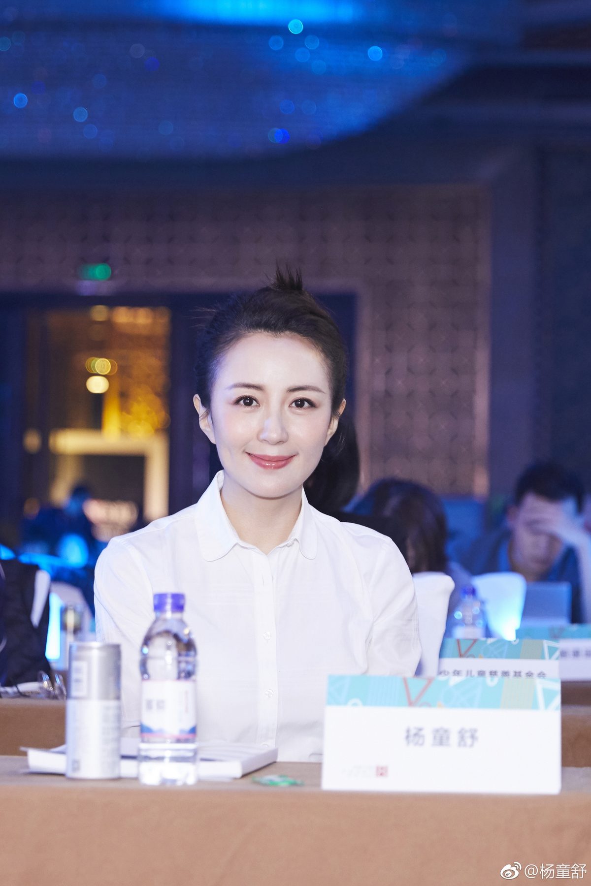 Tongshu Yang HD Images/Photo Gallery Download #2076595