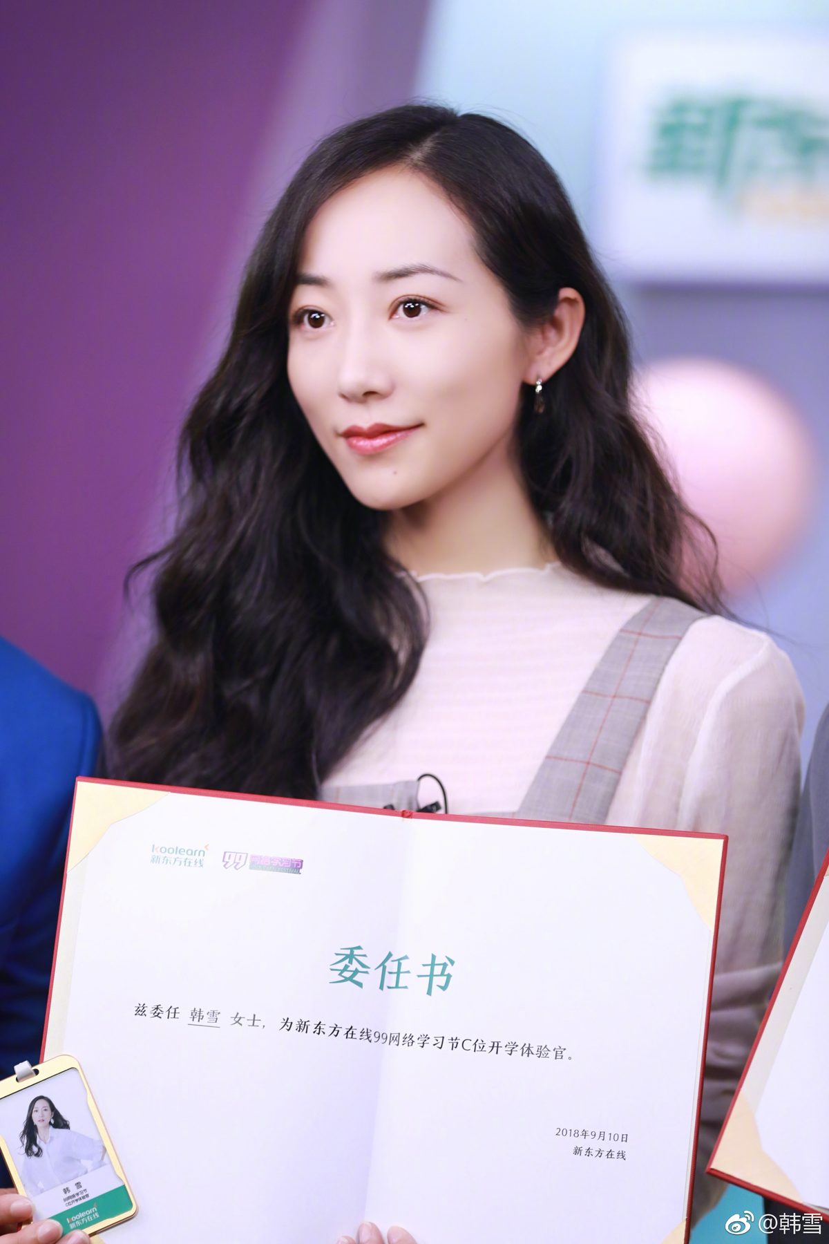 Cecilia Han HD Images/Photo Gallery Download #6656286
