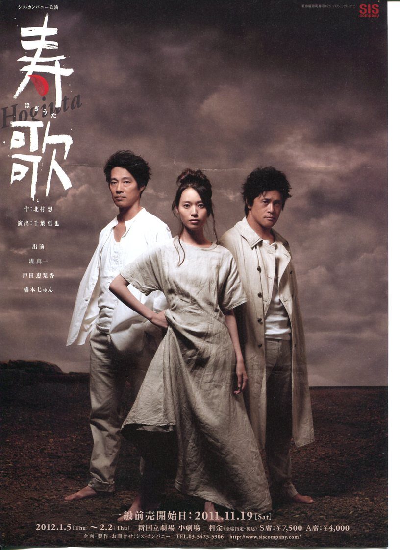 Erika Toda HD Images/Photo Gallery Download #4081333