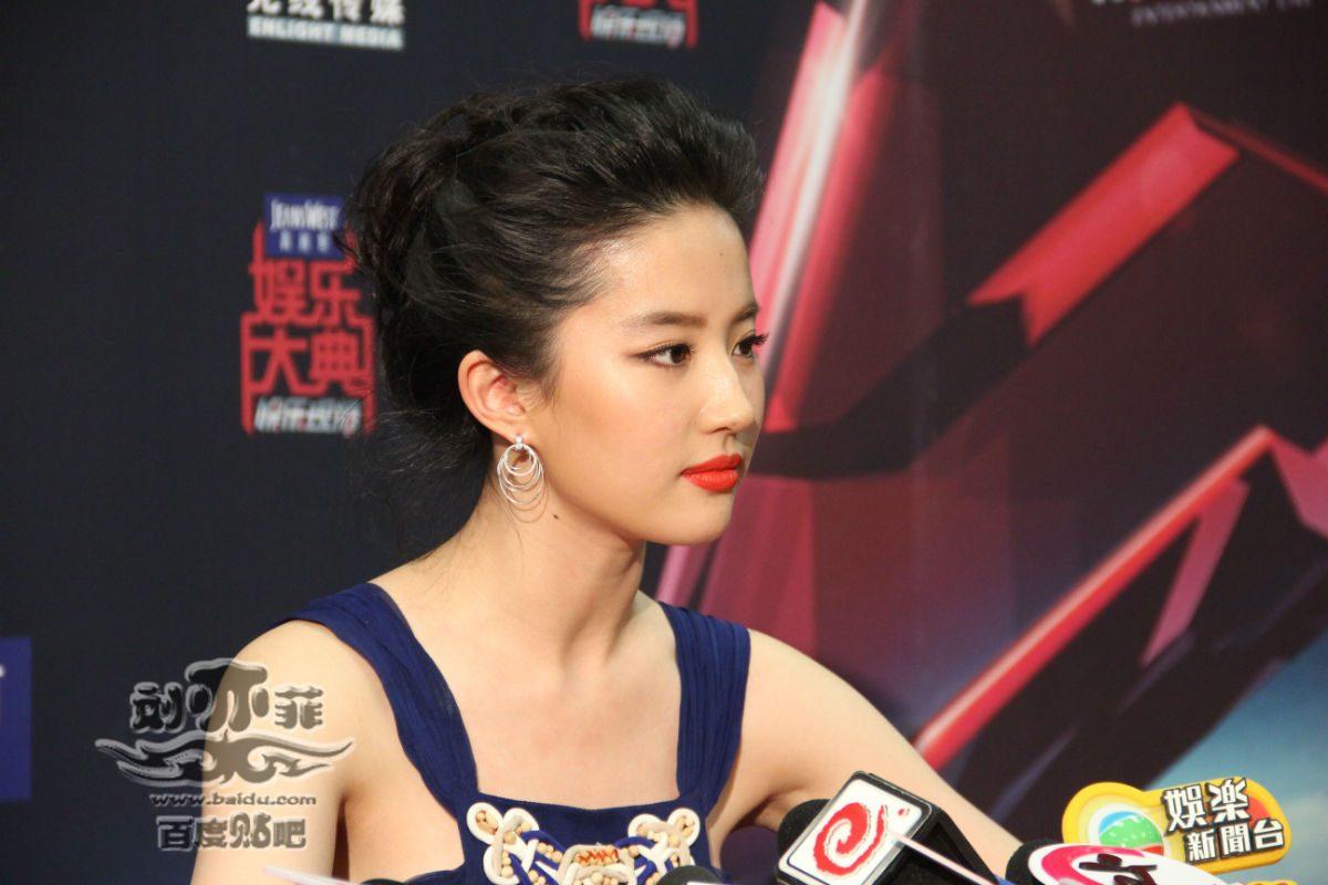 Liu Yifei HD Images/Photo Gallery Download #6690096