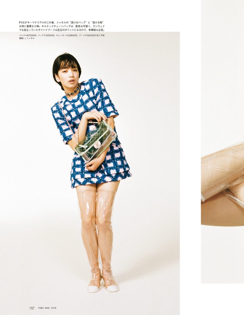 Nana Komatsu HD Images/Photo Gallery Download #3901487