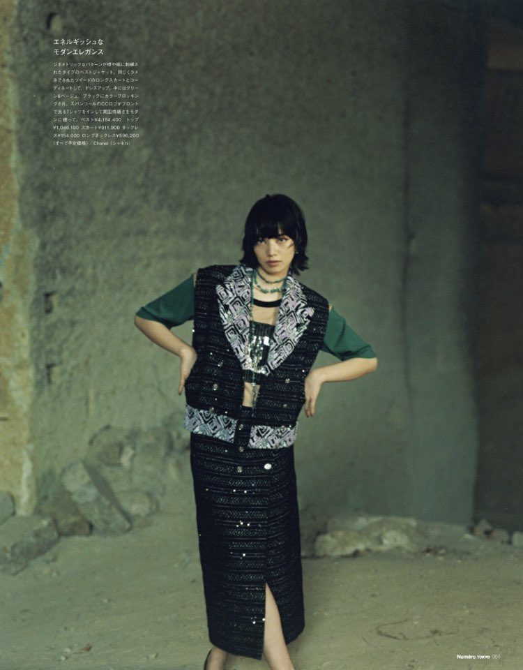 Nana Komatsu HD Images/Photo Gallery Download #8780061